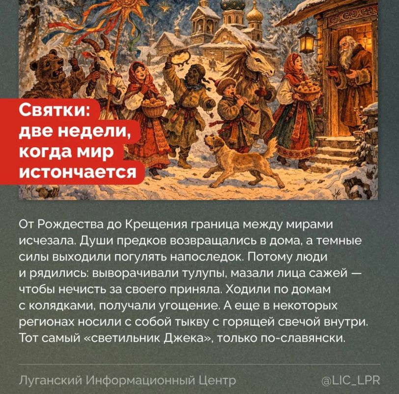 Пятница, 13-е, — это просто разминка! Пятница, 13-е, — это просто разминка!