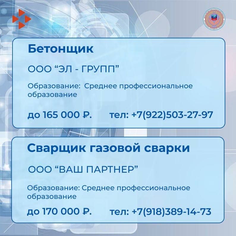 Новая подборка вакансий в нашей еженедельной рубрике Новая подборка вакансий в нашей еженедельной рубрике