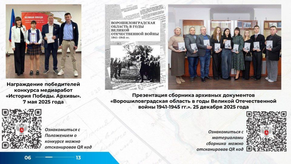 Анна Тодорова: Приняла участие в межрегиональном образовательном проекте «Академия архивной службы», приуроченном к 100-летию архивной службы Ульяновской области Анна Тодорова: Приняла участие в межрегиональном образовательном проекте «Академия архивной службы», приуроченном к 100-летию архивной службы Ульяновской области