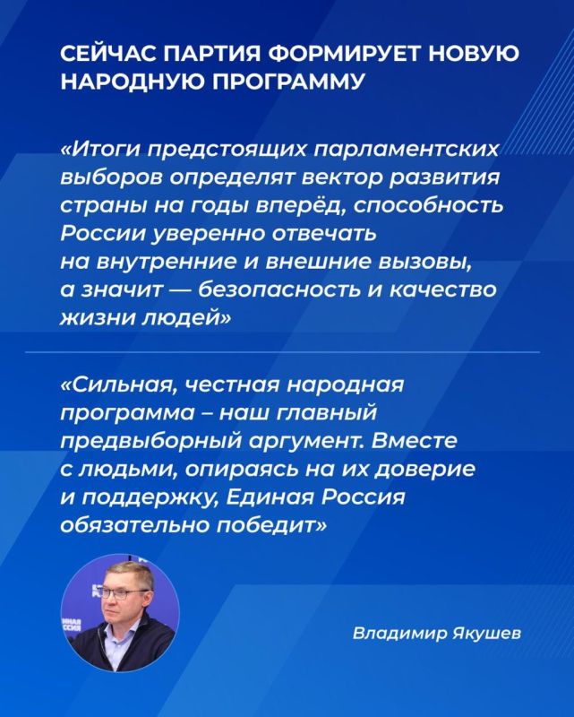 В Ростове-на-Дону прошёл второй отчетно-программный форум Единой России «Есть результат!» В Ростове-на-Дону прошёл второй отчетно-программный форум Единой России «Есть результат!»