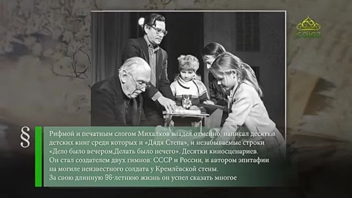 13 ����� - ���� ���� � �������!