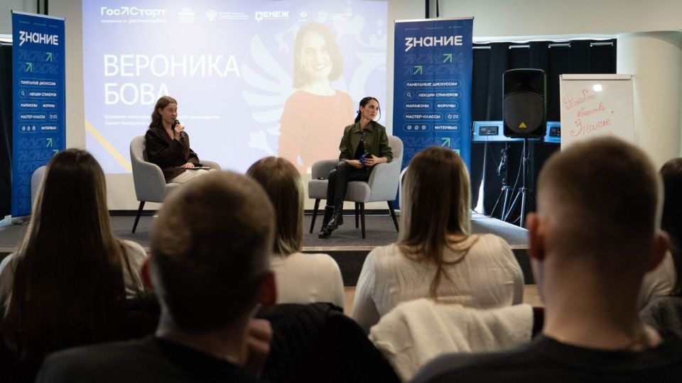 Прошла очередная встреча в рамках направления «ГосСтарт.Диалог» Прошла очередная встреча в рамках направления «ГосСтарт.Диалог»