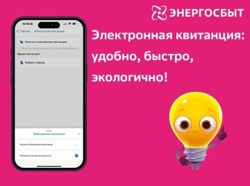 "���������� �������" ���������� � ������������� ����������� ��������� - ������, ������, ����������!