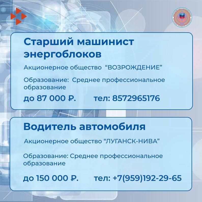 Новая подборка вакансий в нашей еженедельной рубрике Новая подборка вакансий в нашей еженедельной рубрике