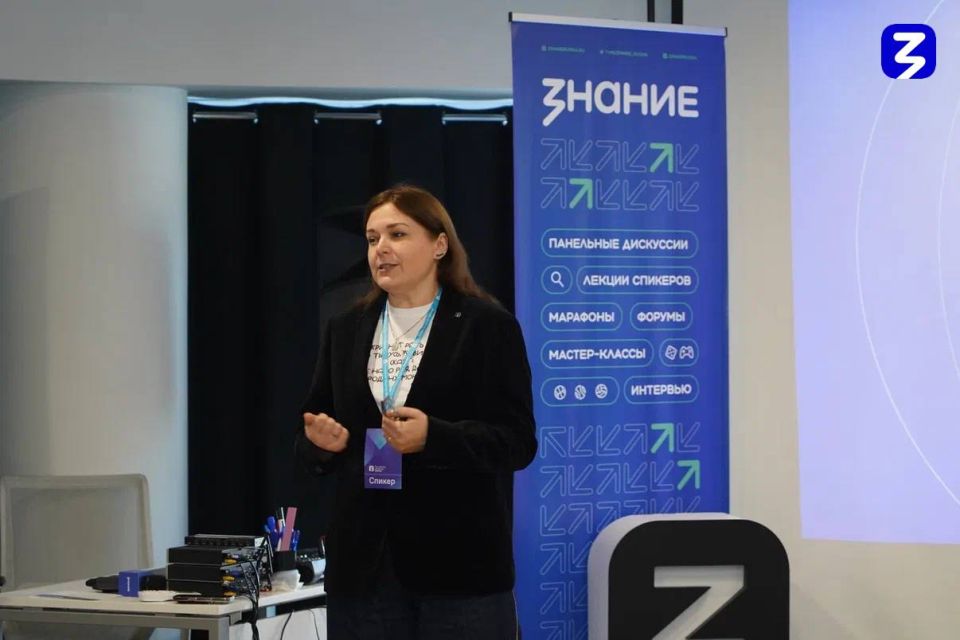 Российское общество «Знание» провело обучающий семинар для членов Совета муниципальных образований ЛНР Российское общество «Знание» провело обучающий семинар для членов Совета муниципальных образований ЛНР