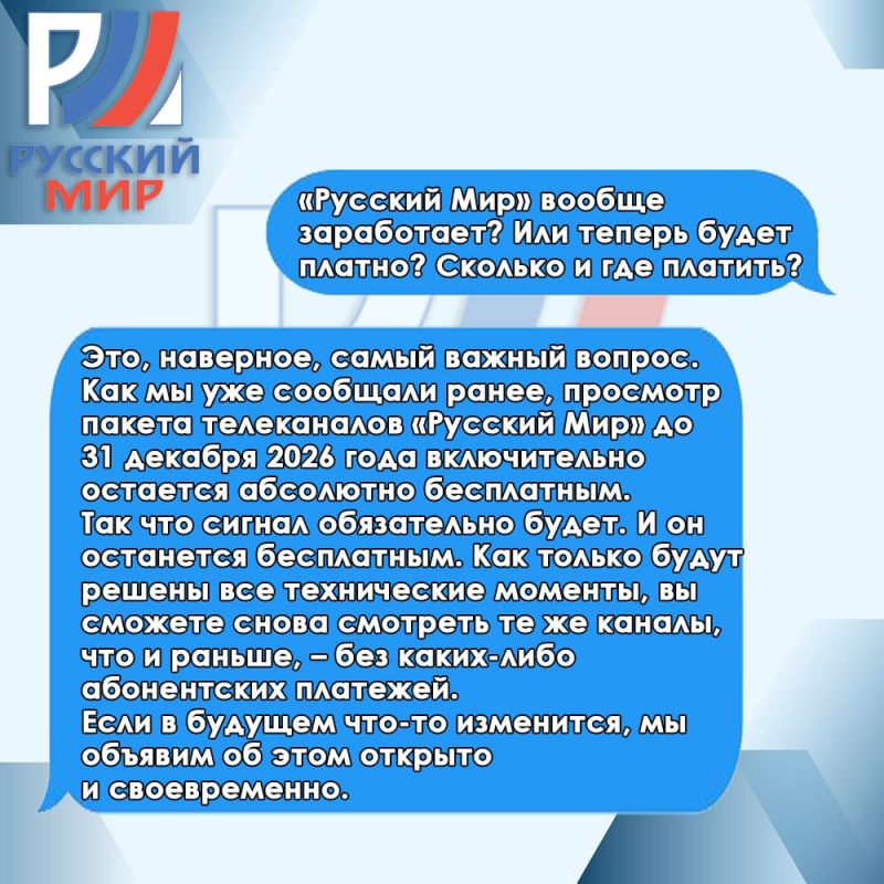 Честный ответ | Отвечаем на часто задаваемые вопросы Честный ответ | Отвечаем на часто задаваемые вопросы