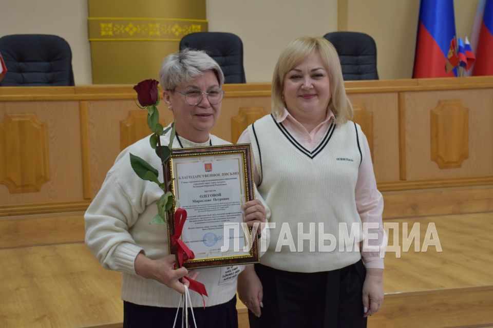 В преддверии профессионального праздника в Алчевске чествовали работников жилищно-коммунального хозяйства В преддверии профессионального праздника в Алчевске чествовали работников жилищно-коммунального хозяйства