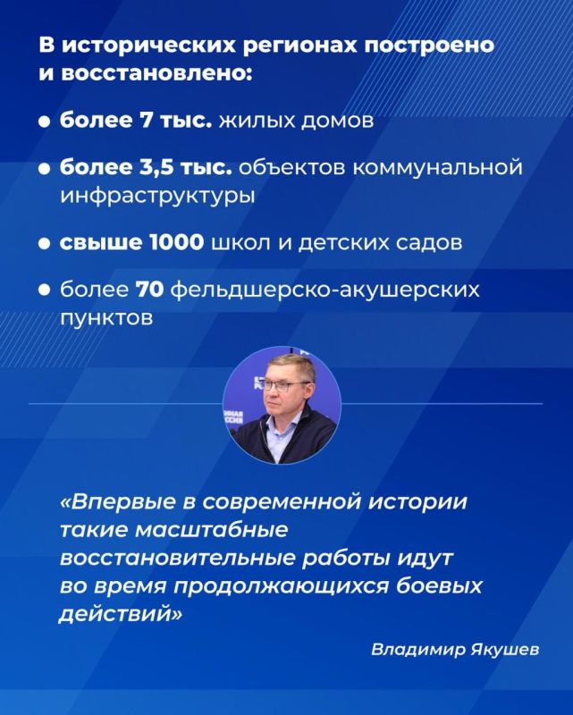 В Ростове-на-Дону прошёл второй отчетно-программный форум Единой России «Есть результат!» В Ростове-на-Дону прошёл второй отчетно-программный форум Единой России «Есть результат!»