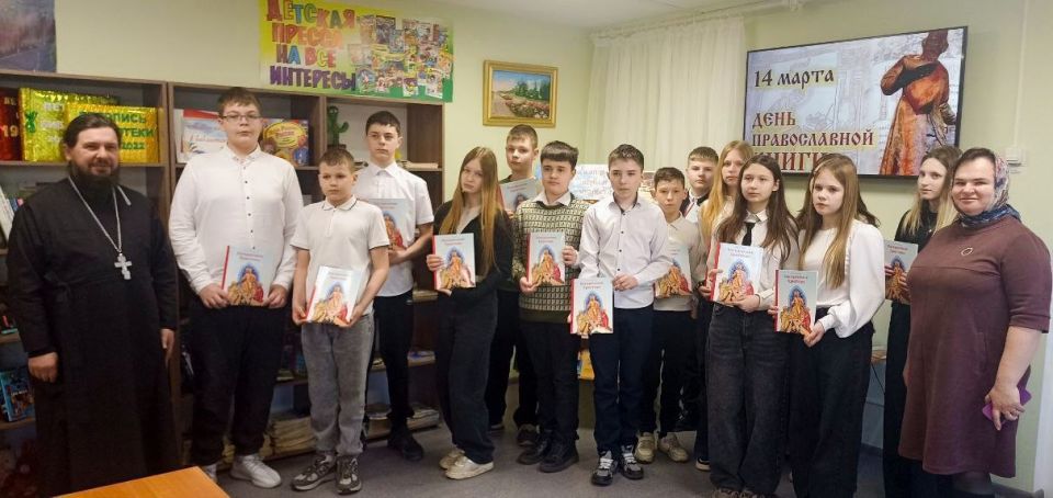 Накануне Дня Православной Книги, который ежегодно отмечается 14 марта, в библиотеке для детей МБУ «Централизованной библиотечной системе г. Первомайска» состоялось важное событие — духовно-нравственная беседа «В слове –... Накануне Дня Православной Книги, который ежегодно отмечается 14 марта, в библиотеке для детей МБУ «Централизованной библиотечной системе г. Первомайска» состоялось важное событие — духовно-нравственная беседа «В слове –...