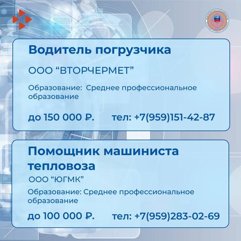 Новая подборка вакансий в нашей еженедельной рубрике Новая подборка вакансий в нашей еженедельной рубрике
