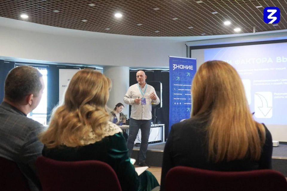 Российское общество «Знание» провело обучающий семинар для членов Совета муниципальных образований ЛНР Российское общество «Знание» провело обучающий семинар для членов Совета муниципальных образований ЛНР