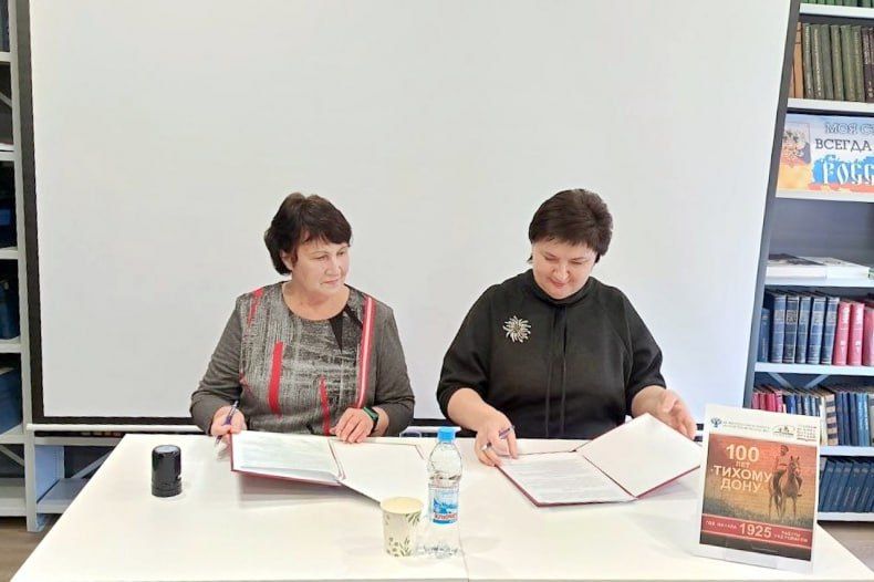 В СЦГБ состоялось подписание соглашения о сотрудничестве с представителями Государственного музея-заповедника М.А. Шолохова «Тихий Дон» В СЦГБ состоялось подписание соглашения о сотрудничестве с представителями Государственного музея-заповедника М.А. Шолохова «Тихий Дон»