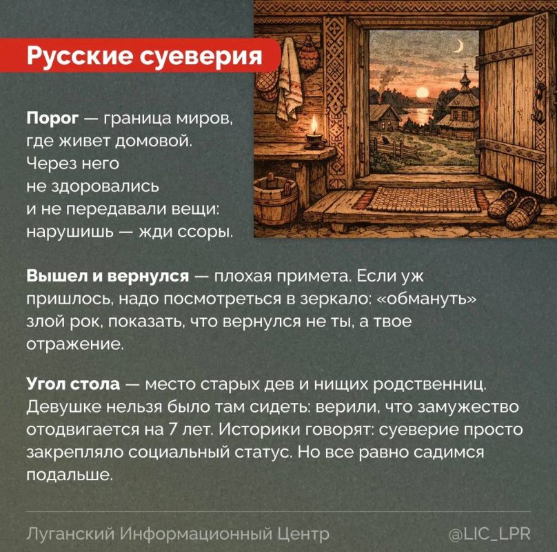 Пятница, 13-е, — это просто разминка! Пятница, 13-е, — это просто разминка!