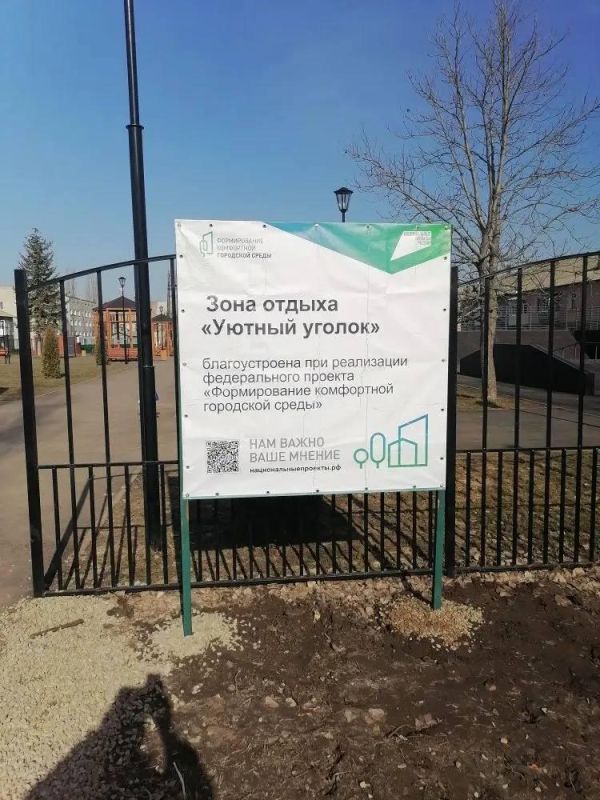 Благоустройство и ЖКХ: ульяновские специалисты продолжают оказывать помощь подшефному округу Благоустройство и ЖКХ: ульяновские специалисты продолжают оказывать помощь подшефному округу
