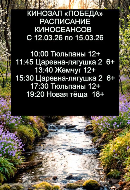 Если вы ещё не решили, как провести выходные, предлагаем отличную идею — сходить в кино! Если вы ещё не решили, как провести выходные, предлагаем отличную идею — сходить в кино!