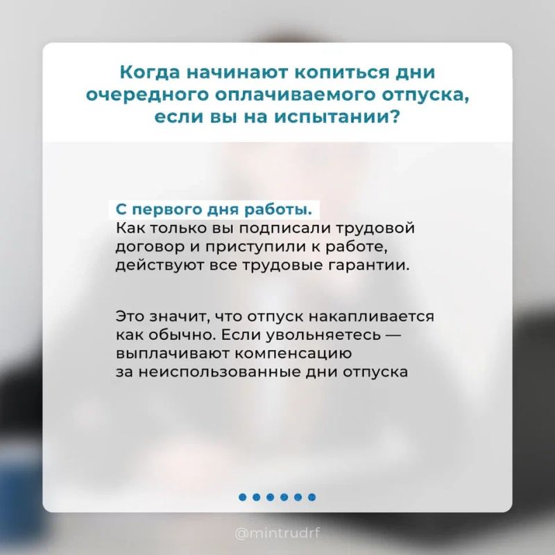 Испытательный срок: вопросы и ответы Испытательный срок: вопросы и ответы