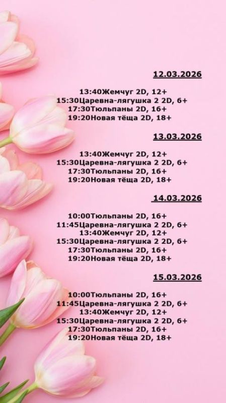 Если вы ещё не решили, как провести выходные, предлагаем отличную идею — сходить в кино! Если вы ещё не решили, как провести выходные, предлагаем отличную идею — сходить в кино!