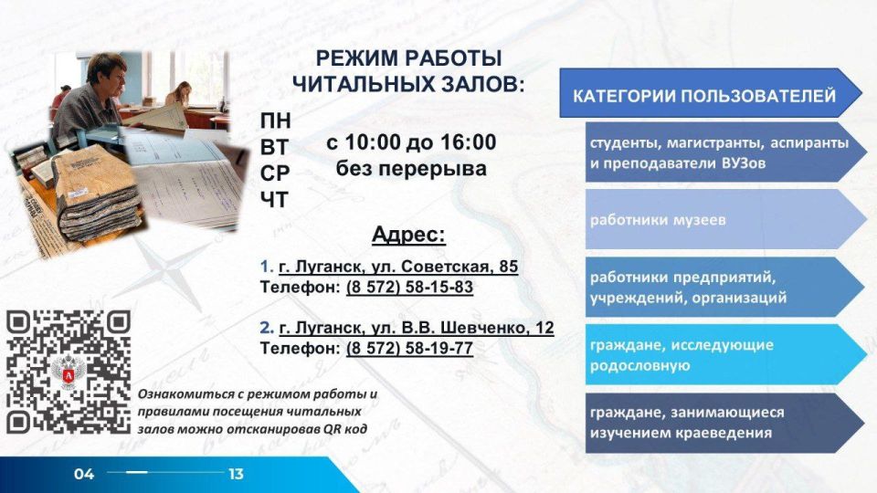 Анна Тодорова: Приняла участие в межрегиональном образовательном проекте «Академия архивной службы», приуроченном к 100-летию архивной службы Ульяновской области Анна Тодорова: Приняла участие в межрегиональном образовательном проекте «Академия архивной службы», приуроченном к 100-летию архивной службы Ульяновской области