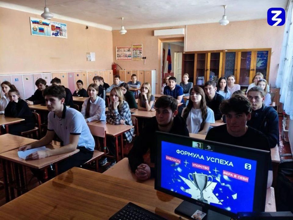 Будущее создаётся сегодня: твои возможности в России Будущее создаётся сегодня: твои возможности в России