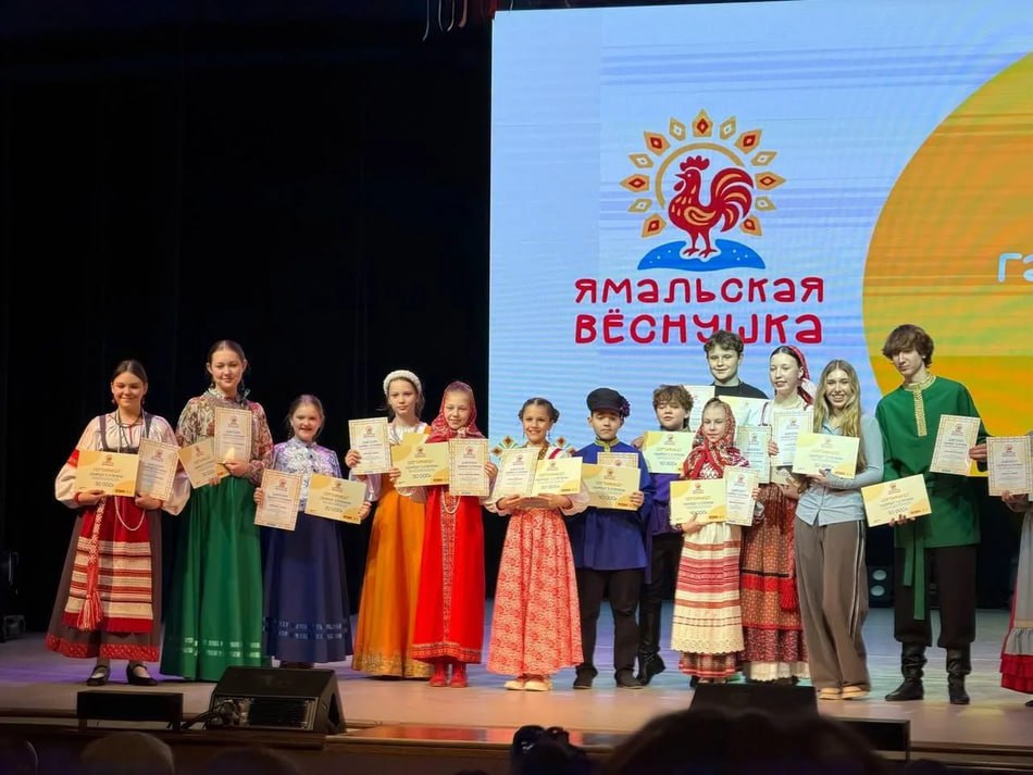 Учащиеся ДШИ № 2 города Брянки показали свое мастерство в Салехарде Учащиеся ДШИ № 2 города Брянки показали свое мастерство в Салехарде