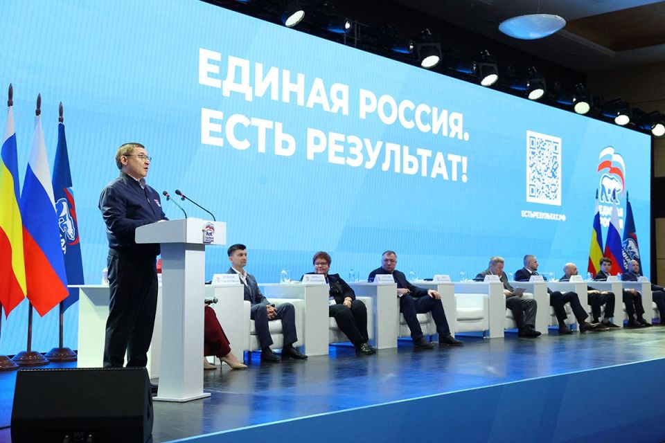 Делегация из ЛНР приняла участие в окружном форуме Единой России «Есть результат!» в Ростове Делегация из ЛНР приняла участие в окружном форуме Единой России «Есть результат!» в Ростове
