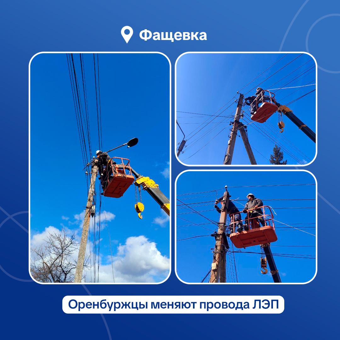 Специалисты региона-шефа продолжают обслуживать электросеть Перевальского округа