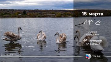 Доброе утро, Луганская Народная Республика!