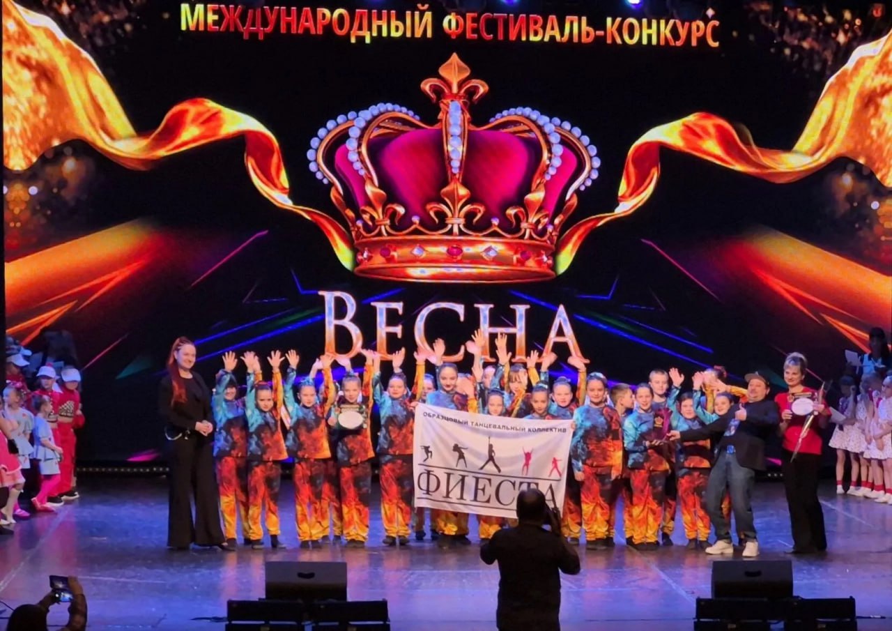 Танцевальный коллектив из Краснодонщины достойно выступил на фестивале в городе Ростове -на-Дону Танцевальный коллектив из Краснодонщины достойно выступил на фестивале в городе Ростове -на-Дону