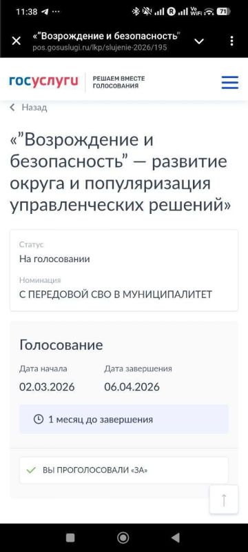 Сергей Соловьев: Стартовало Народное голосование за лучшие муниципальные проекты России! Сергей Соловьев: Стартовало Народное голосование за лучшие муниципальные проекты России!