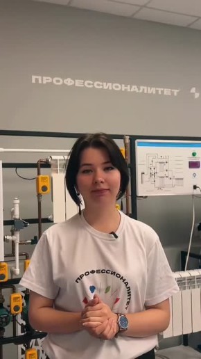 Профессия, которая делает жизнь комфортной