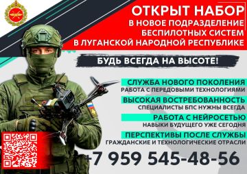 Заключи контракт и служи в Вооруженных Силах Российской Федерации