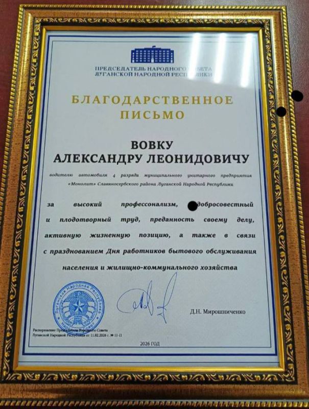 Светлана Гизай: Поздравляю с Днем работников бытового обслуживания населения и жилищно-коммунального хозяйства! Светлана Гизай: Поздравляю с Днем работников бытового обслуживания населения и жилищно-коммунального хозяйства!