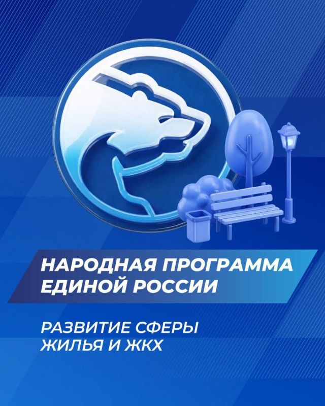 Андрей Губарев: Уважаемый Леонид Иванович! Андрей Губарев: Уважаемый Леонид Иванович!