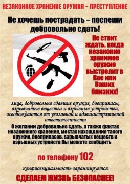 Подпишись на канал | Мы в MAX