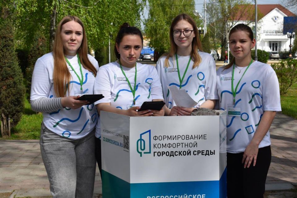 Стартовал набор волонтеров для голосования за объекты благоустройства Стартовал набор волонтеров для голосования за объекты благоустройства