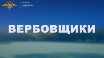 ОМВД России "Брянковский" информирует: