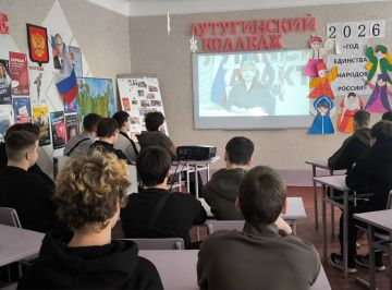 В Лутугинском колледже провели лекцию на тему «Терроризм: взгляд изнутри»