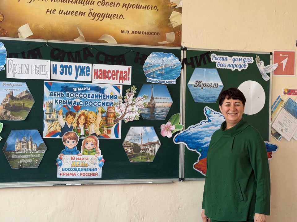 "Русская весна": уроки истории и единства в Брянковской средней школе № 19 "Русская весна": уроки истории и единства в Брянковской средней школе № 19