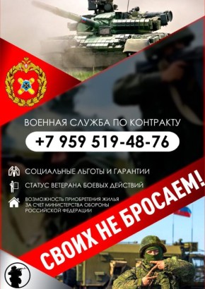 Мы на связи с фронтом. Вот такие тёплые приветики летят к нам от наших ребят там, впереди всех нас! Они стараются передать хотя бы коротенькое сообщение, но часто бывает непросто