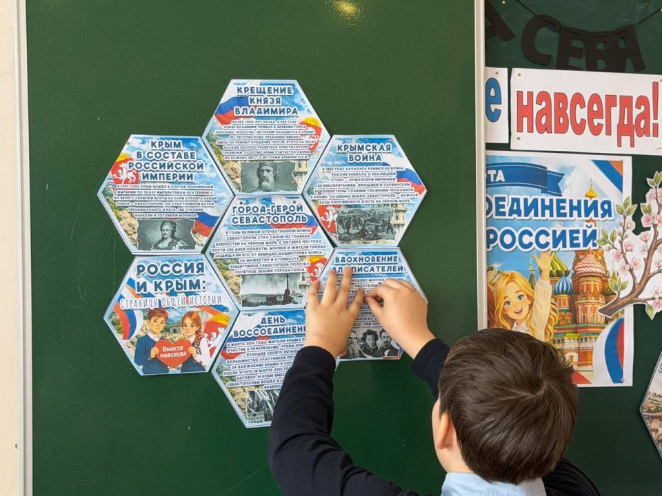 "Русская весна": уроки истории и единства в Брянковской средней школе № 19 "Русская весна": уроки истории и единства в Брянковской средней школе № 19