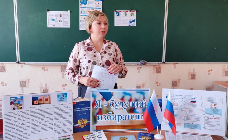 Правовой час "Я - будущий избиратель" провели в пгт Правовой час "Я - будущий избиратель" провели в пгт