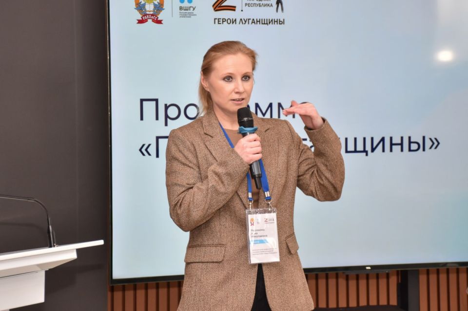 Стартовал третий очный модуль кадровой программы «Герои Луганщины» Стартовал третий очный модуль кадровой программы «Герои Луганщины»