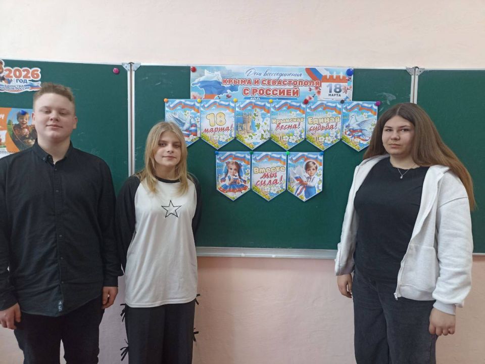 "Русская весна": уроки истории и единства в Брянковской средней школе № 19 "Русская весна": уроки истории и единства в Брянковской средней школе № 19