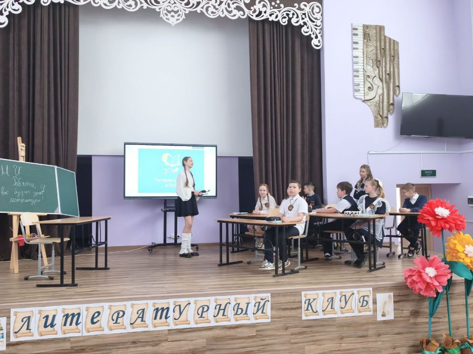 В Брянковской средней школе № 9 торжественно открыли «Литературный клуб», организованный воспитательным штабом школы совместно с учителямифилологами и обучающимися В Брянковской средней школе № 9 торжественно открыли «Литературный клуб», организованный воспитательным штабом школы совместно с учителямифилологами и обучающимися