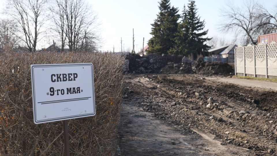 В сквере им.9 Мая начались ремонтные работы В сквере им.9 Мая начались ремонтные работы
