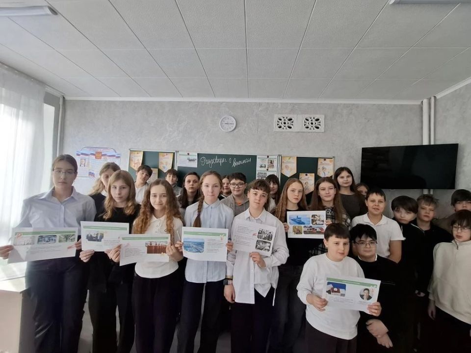 В учебных учреждениях Краснодонщины состоялось внеурочное занятие «Разговоры о важном» В учебных учреждениях Краснодонщины состоялось внеурочное занятие «Разговоры о важном»