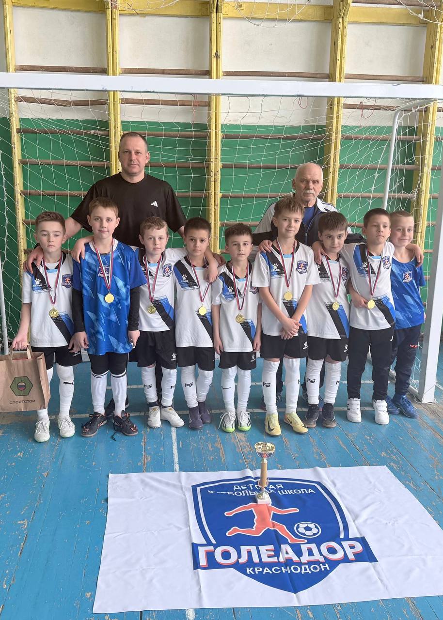 Юные футболисты сразились за «Краснодон CUP» Юные футболисты сразились за «Краснодон CUP»
