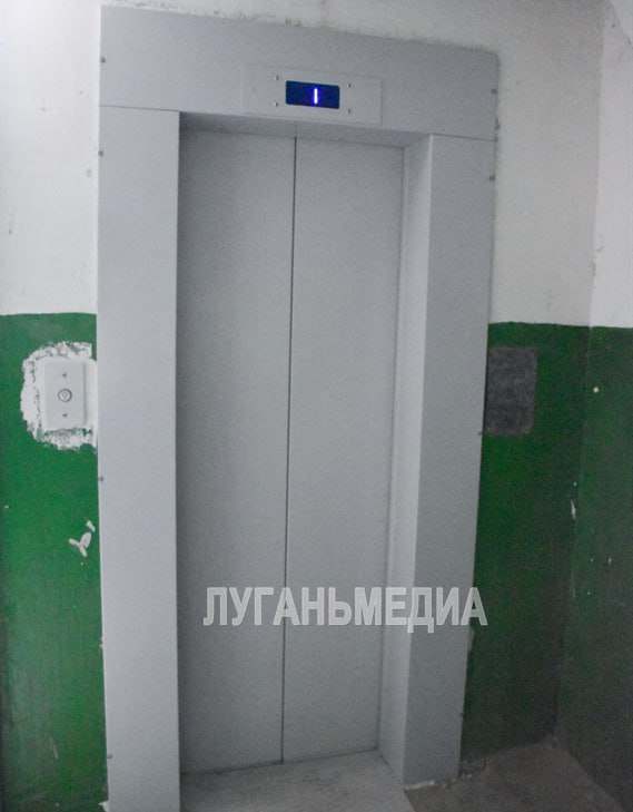 Пять новых лифтов установили в одном из краснолучских девятиэтажных домов