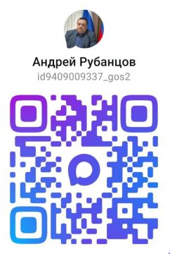 Андрей Рубанцов: Уважаемые ровенчане!. В связи с нестабильной работой мессенджеров, приглашаю вас присоединиться к моему новому каналу на платформе MAX