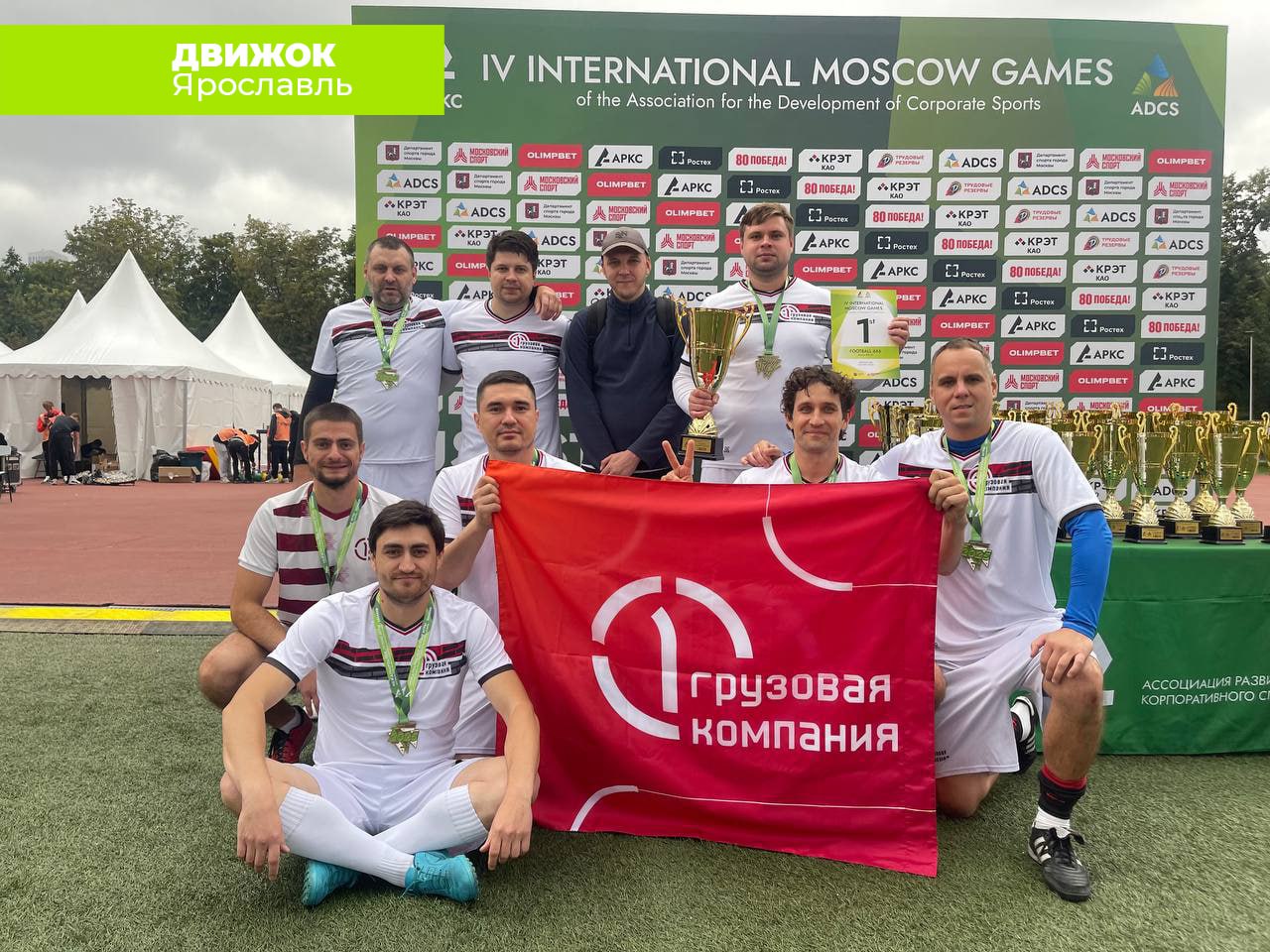 Заниматься спортом — классно, а делать это в красивых исторических местах — еще приятнее! Заниматься спортом — классно, а делать это в красивых исторических местах — еще приятнее!